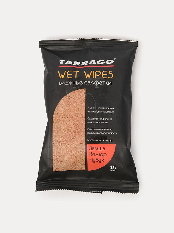 Салфетки влажные, для замши (15шт.) 